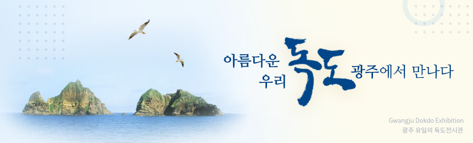 배너