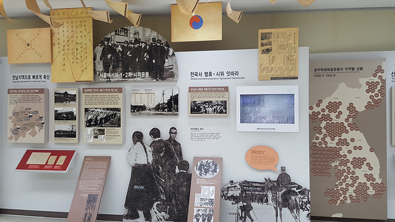 전국으로의확산 사진